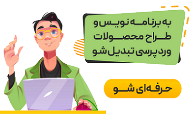 آموزشگاه خیاطی الماه